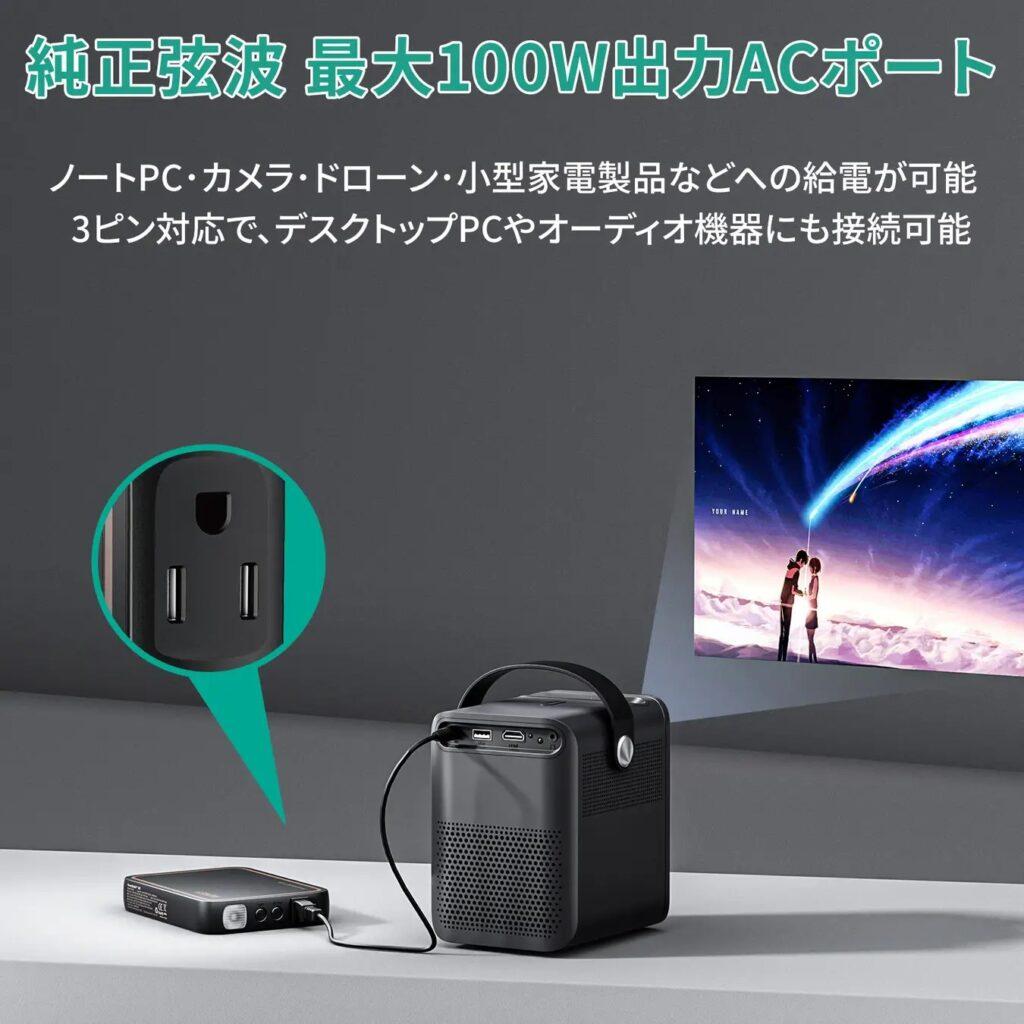 PowerStudio™ 100の別機器接続イメージ