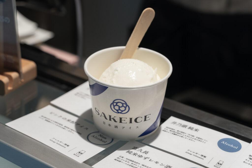 SAIKEICE 日本酒アイスの光沢感