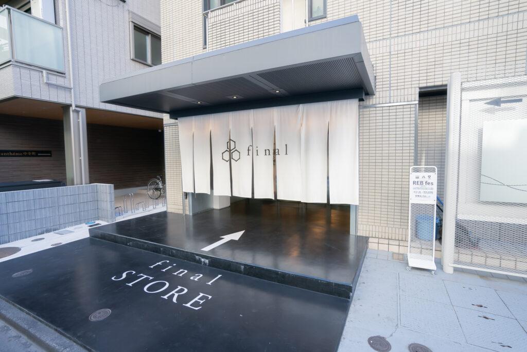 final本社の入り口