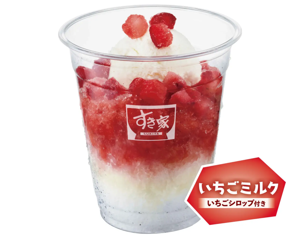 かき氷 いちごミルク(いちごシロップ付き)