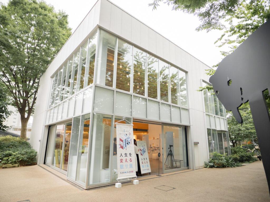 人生を変える眠り展イベント会場外観