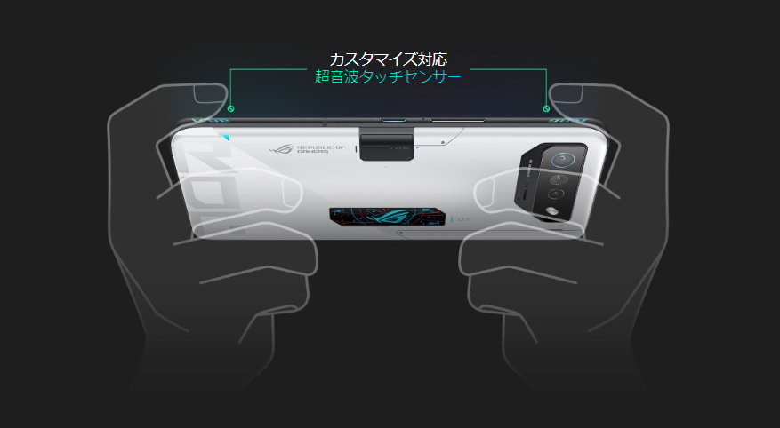 AirTriger