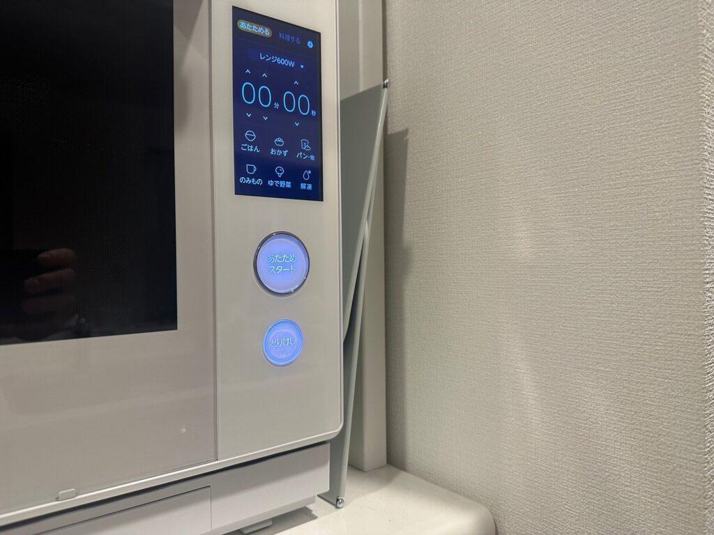 レンジガード収納２