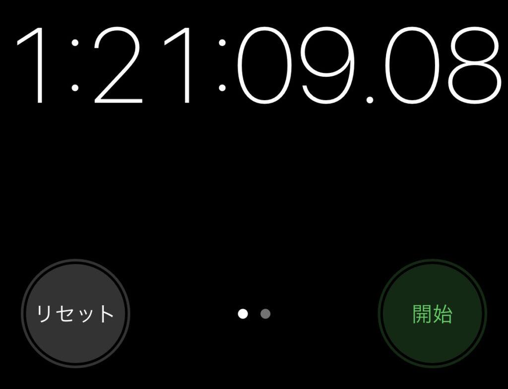 ROG Ally_バッテリー計測
