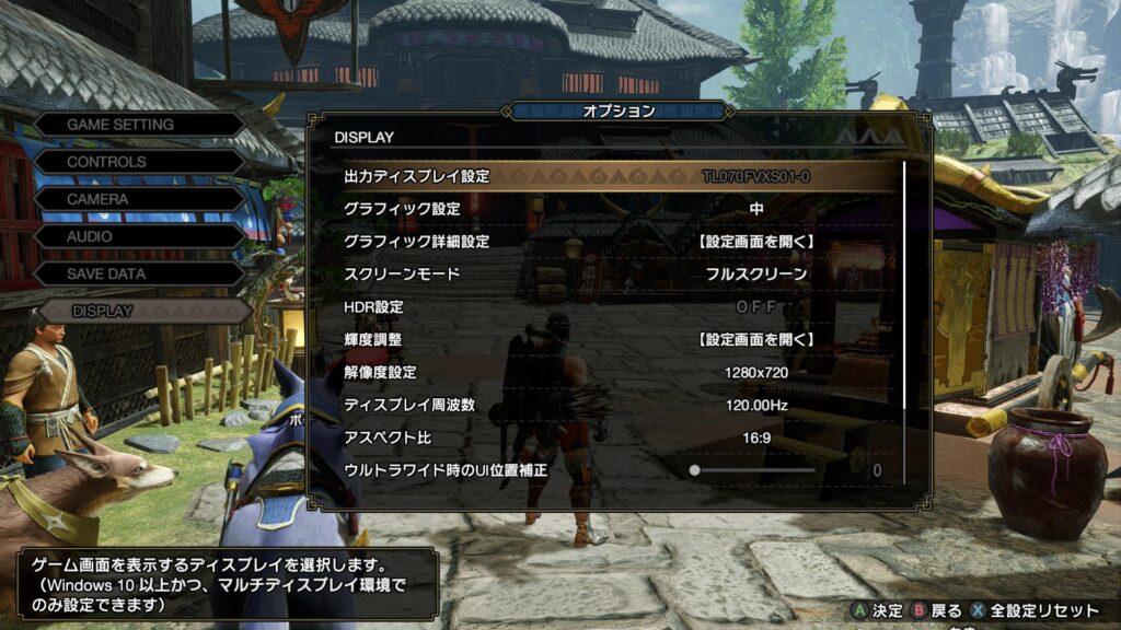 ROG Ally_MHR解像度設定