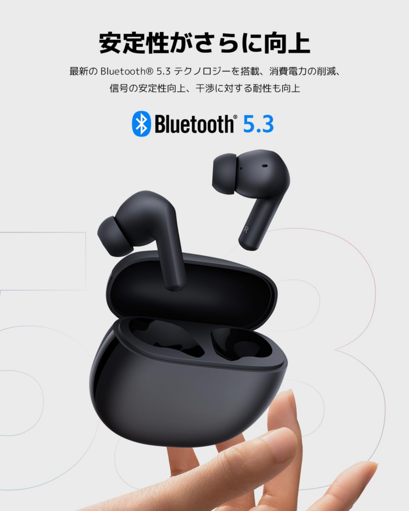 Redmi Buds 4 Active_Bluetooth