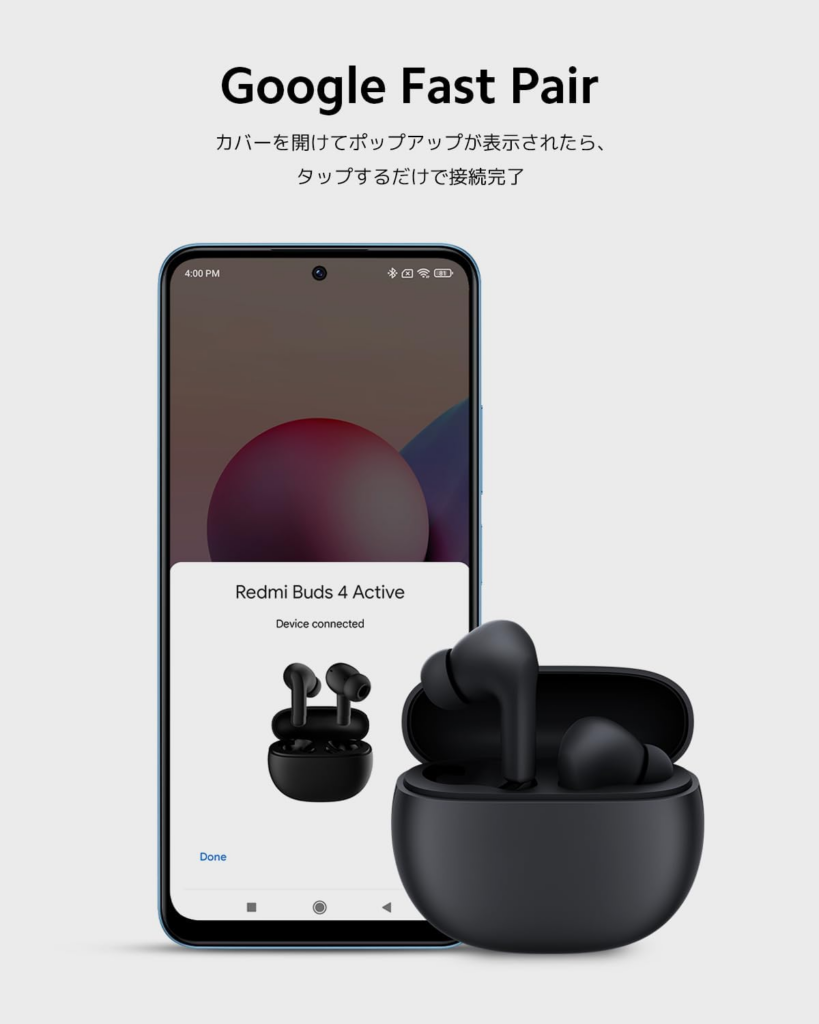 Redmi Buds 4 Active_Google Fast Pair