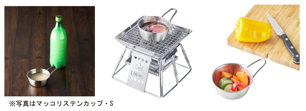 マッコリステンカップ_4