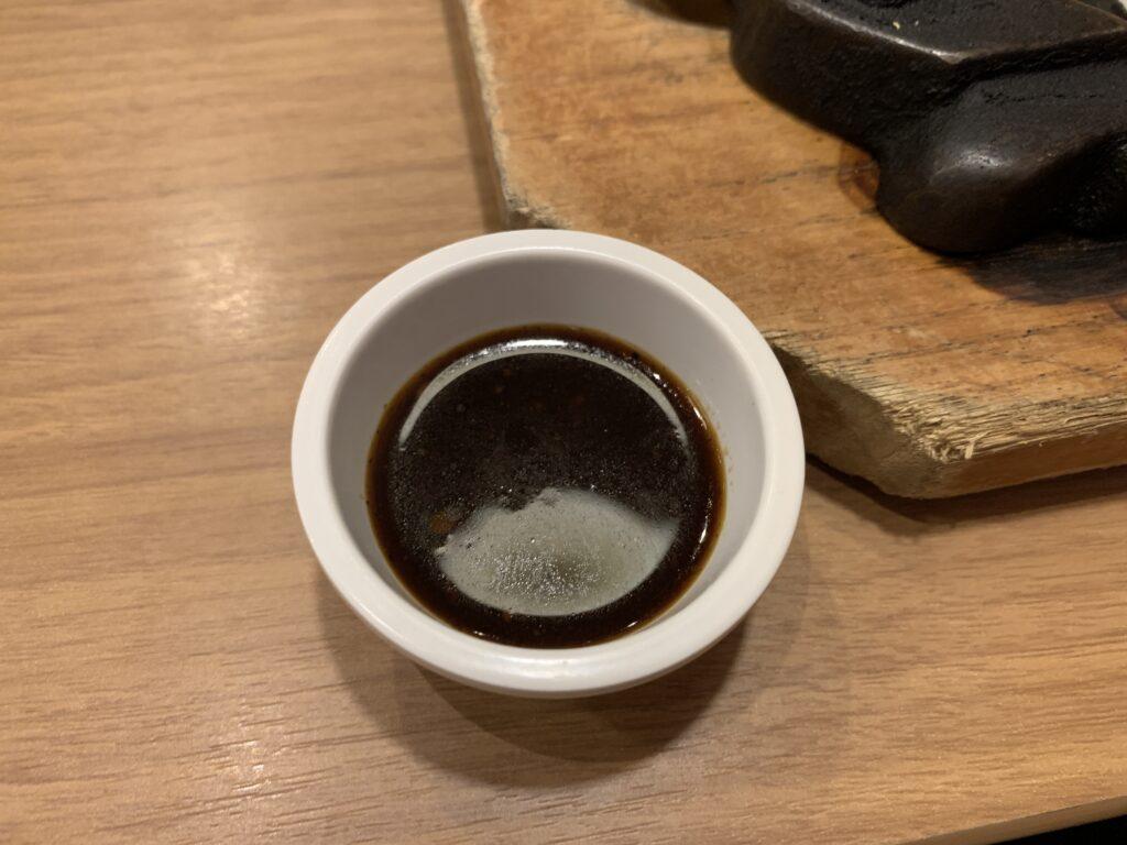 生こしょうソース