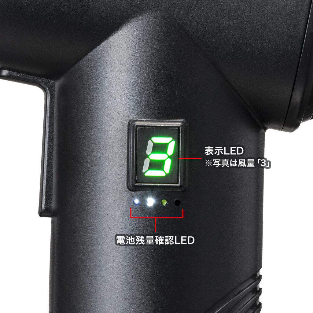 電動エアダスター07