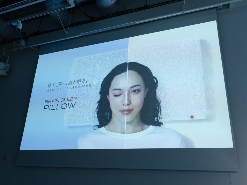 リニューアルしたブレインスリープ ピロー