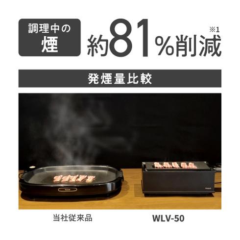 DINING炉端02