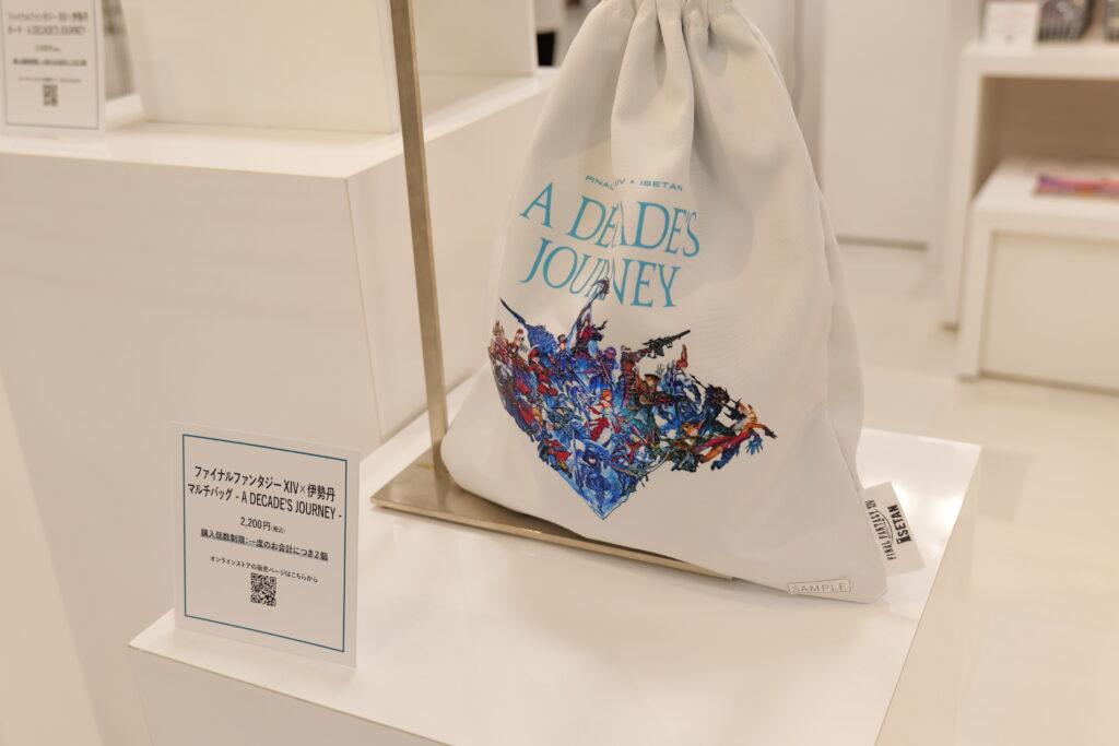 ファイナルファンタジーXIV × 伊勢丹 - A DECADE'S JOURNEY -にて発売されたマルチバッグ- A DECADE'S JOURNEY – 2,200円（税込）