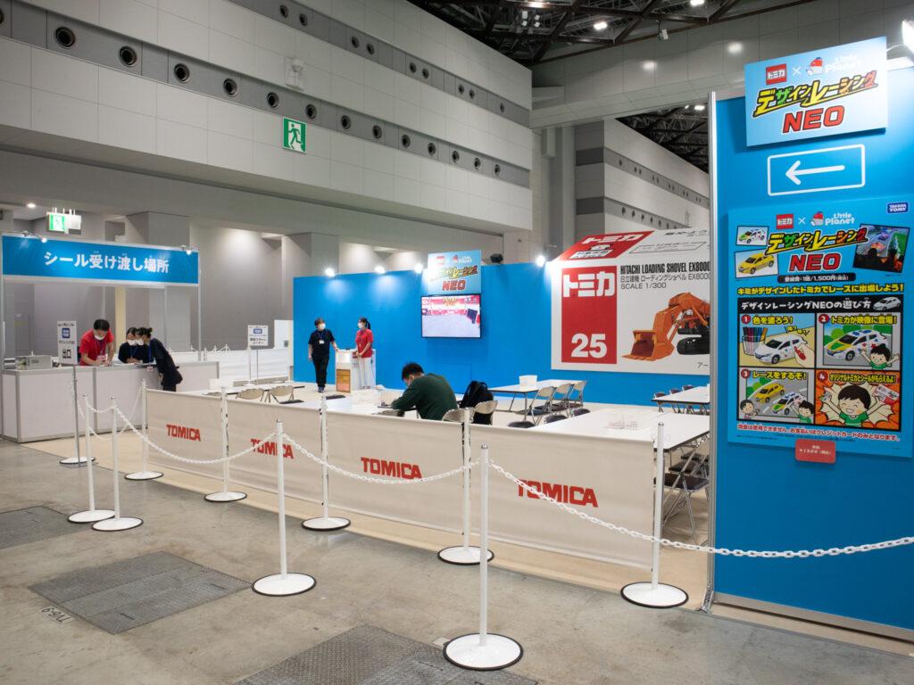 JAPAN MOBILITY SHOW 2023 タカラトミー