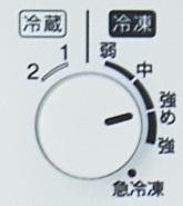 ハイアールセカンド冷凍庫4