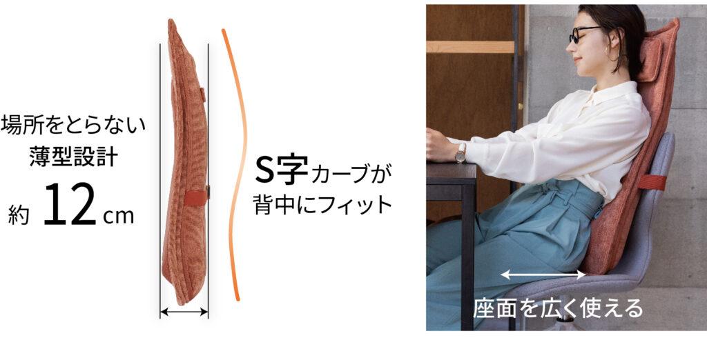 ハイバックマッサージャー04
