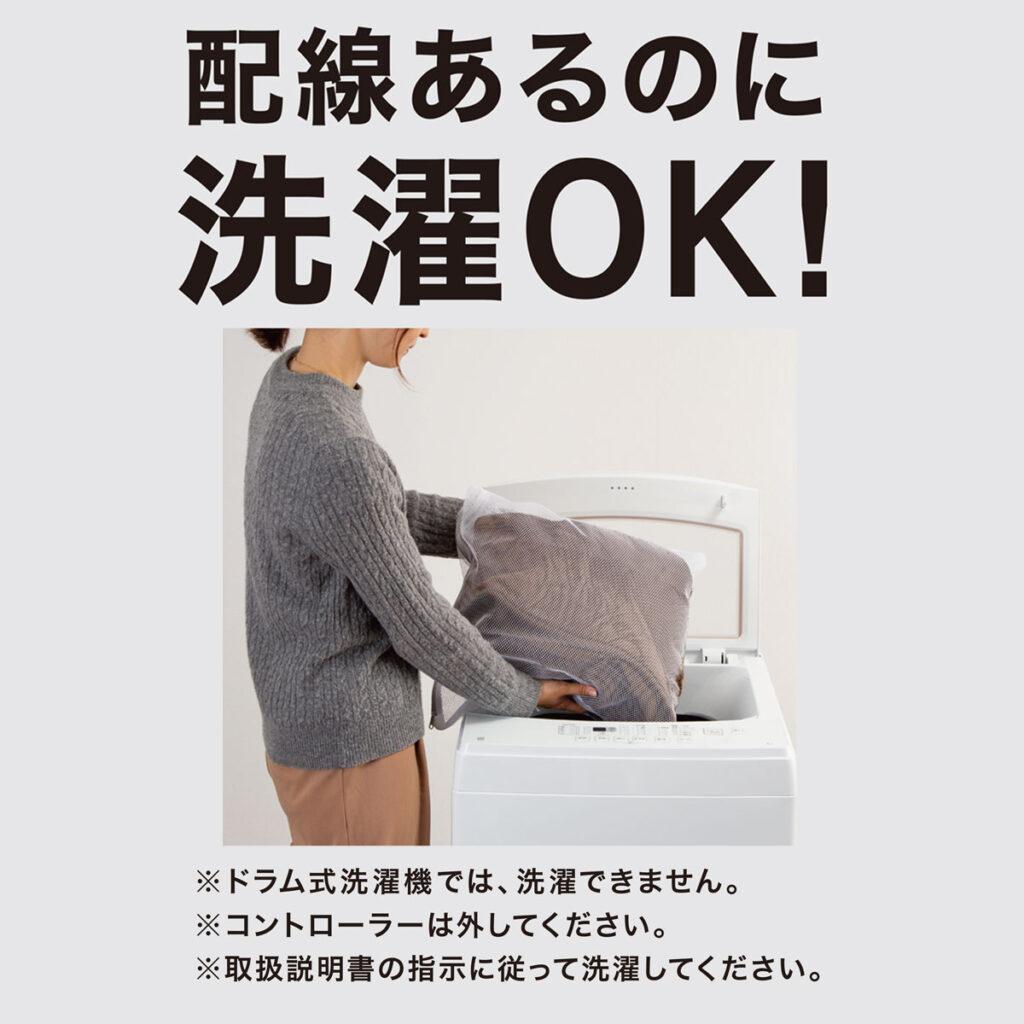 Nウォーム2