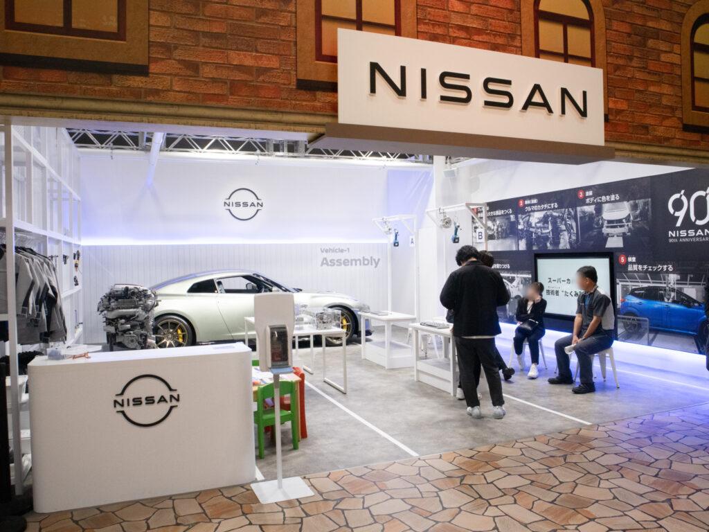 JAPAN MOBILITY SHOW 2023 Out of KidZania in JMS 2023
