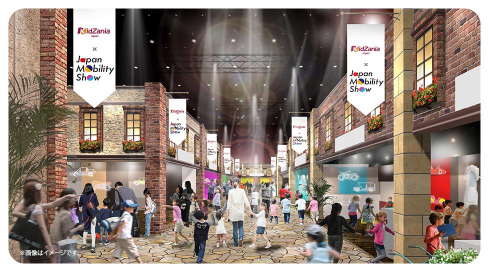 Out of KidZania in JMS 2023