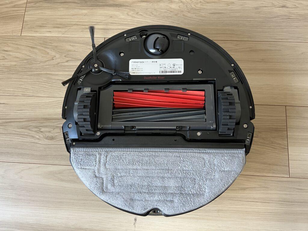 Roborock S8 Pro Ultra　ロボット掃除機本体、裏側の様子
