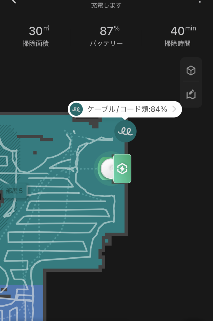 Roborock S8 Pro Ultra　3D障害物回避センサーで見つかったケーブル / コード類
