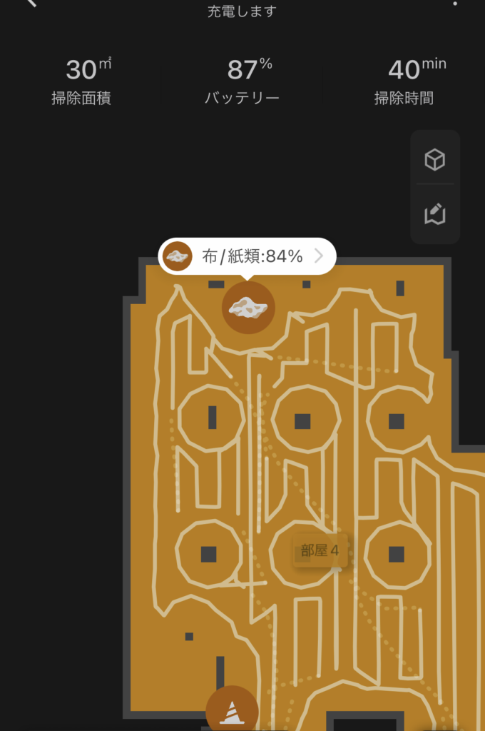 Roborock S8 Pro Ultra　3D障害物回避センサーで見つかった布 / 紙類