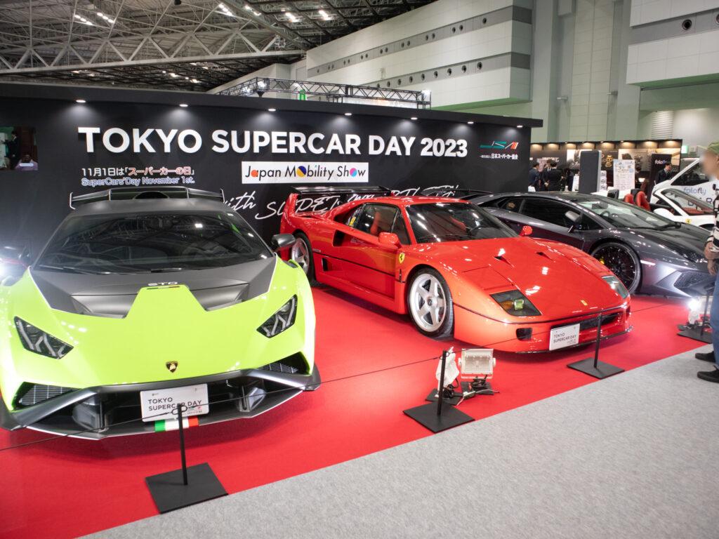 TOKYOSUPERCARDAY2023