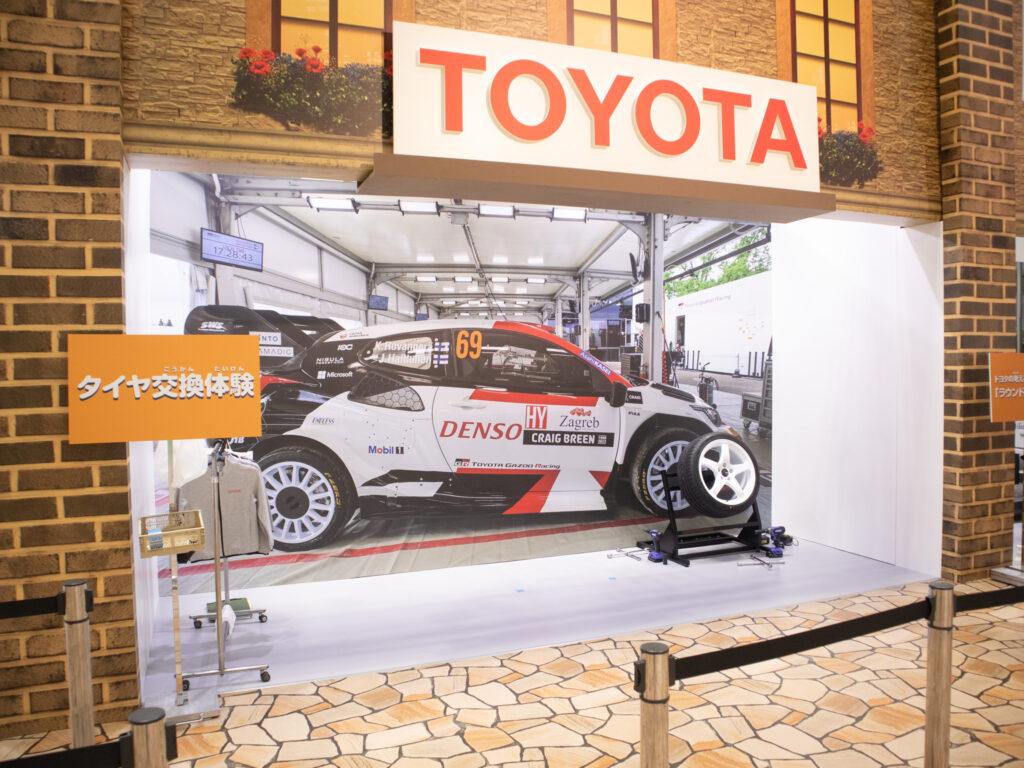 JAPAN MOBILITY SHOW 2023 Out of KidZania in JMS 2023