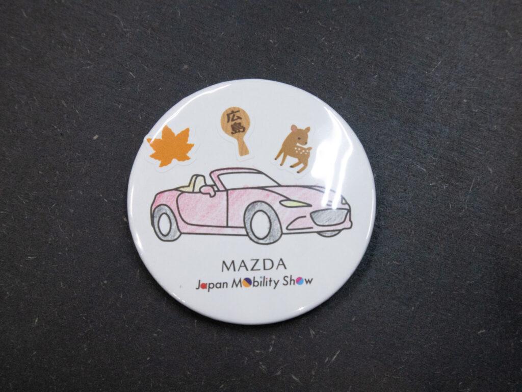 JAPAN MOBILITY SHOW 2023 Out of KidZania in JMS 2023 マツダ