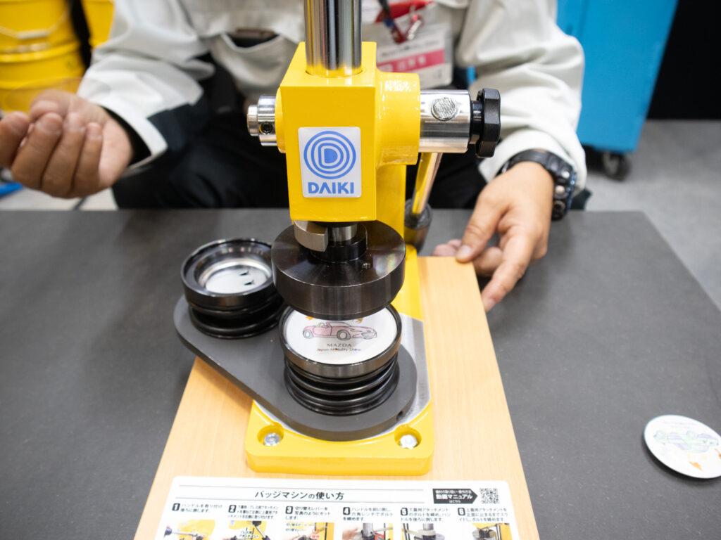 JAPAN MOBILITY SHOW 2023 Out of KidZania in JMS 2023 マツダ