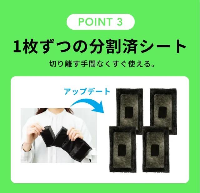 さよならダニーDX_3