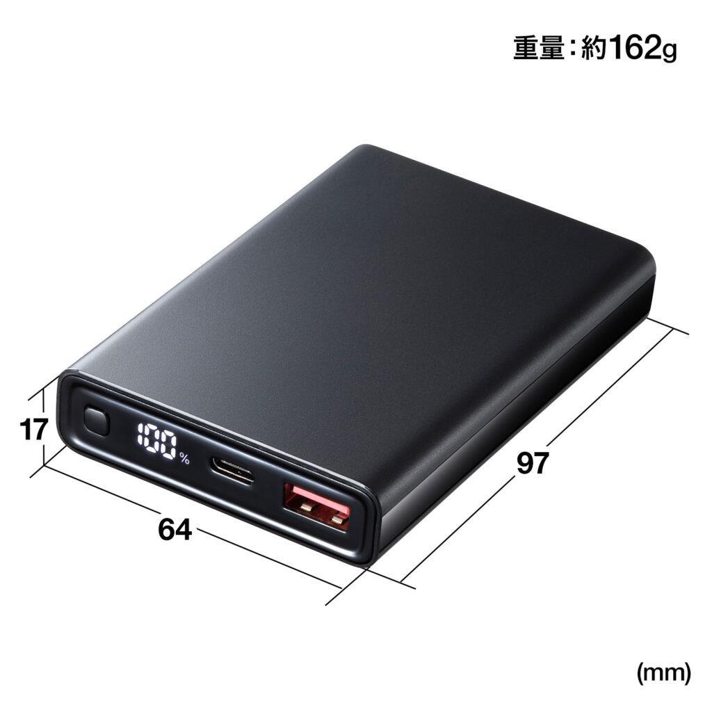 サンワサプライ_モバイルバッテリー03