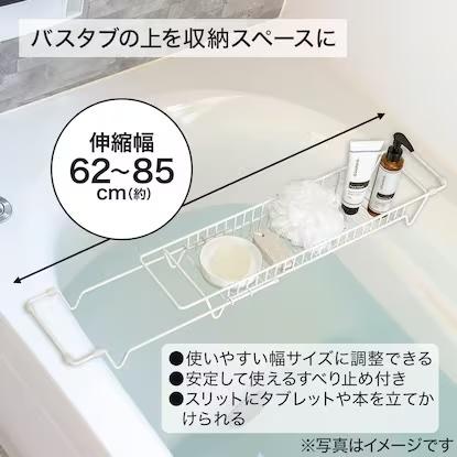 ニトリバスタブトレー_8