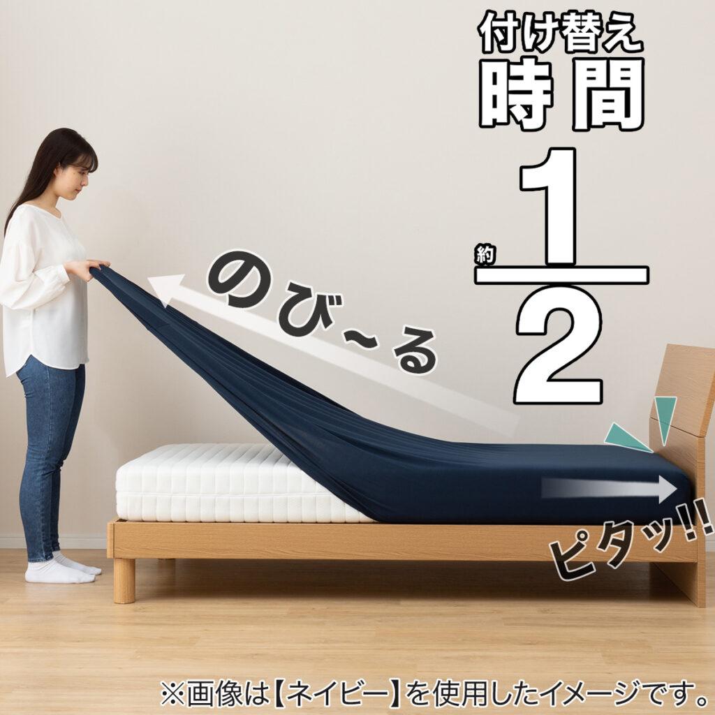 ニトリ56周年記念創業祭_Nフィット