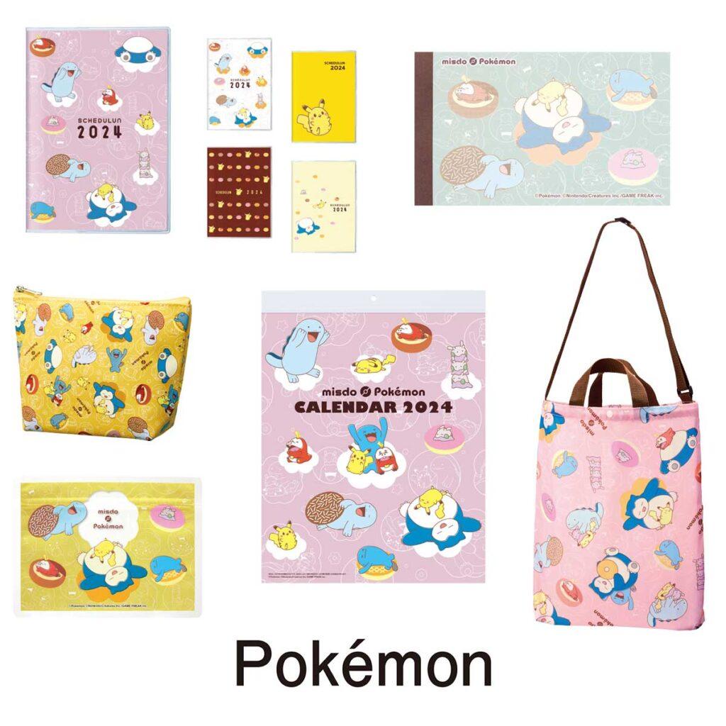 ミスド×ポケモンコラボグッズ_まとめ