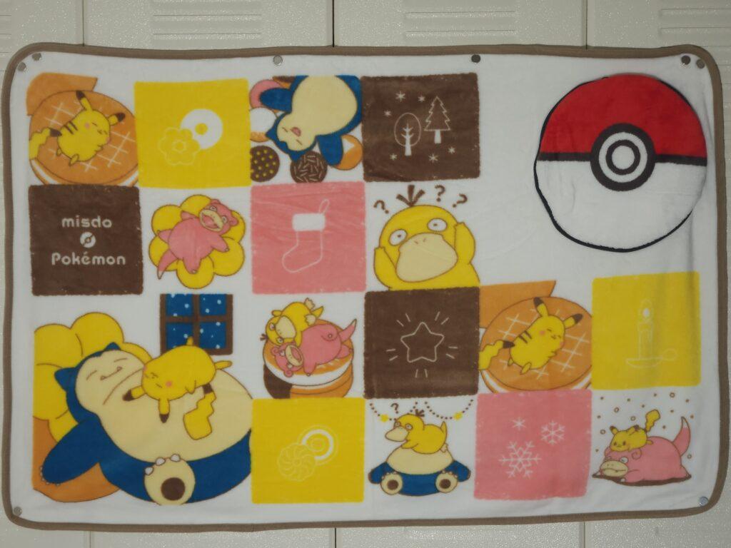 ミスドポケモンコラボ_すやすやブランケット
