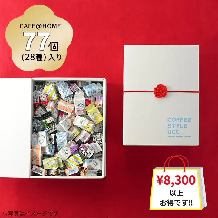 CAFE@HOME 77個入り福袋」
