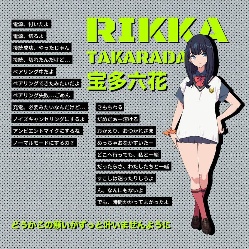 AVIOT_TE-D01v-GMU_06_RIKKA