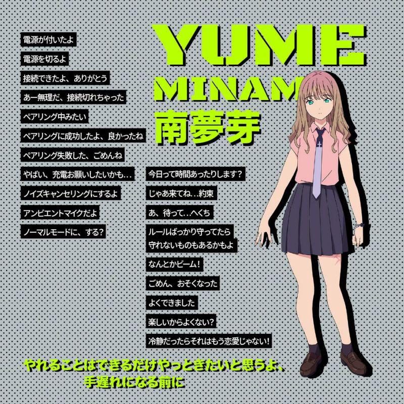 AVIOT_TE-D01v-GMU_09_YUME