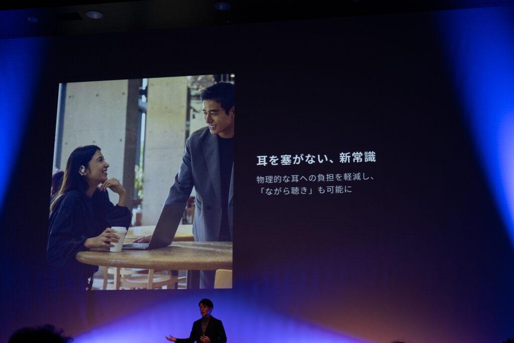 Anker Power Conference 2023 Fallにて新しく発表された「Soundcore AeroFit」はオープンイヤー型