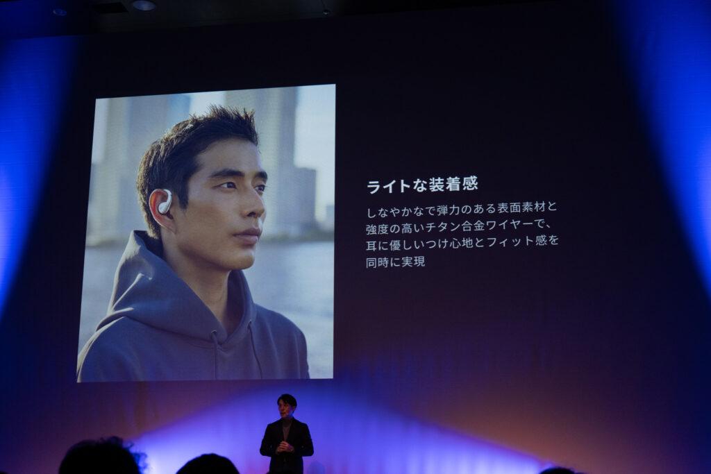 Anker Power Conference 2023 Fallにて新しく発表された「Soundcore AeroFit」はチタン合金ワイヤー