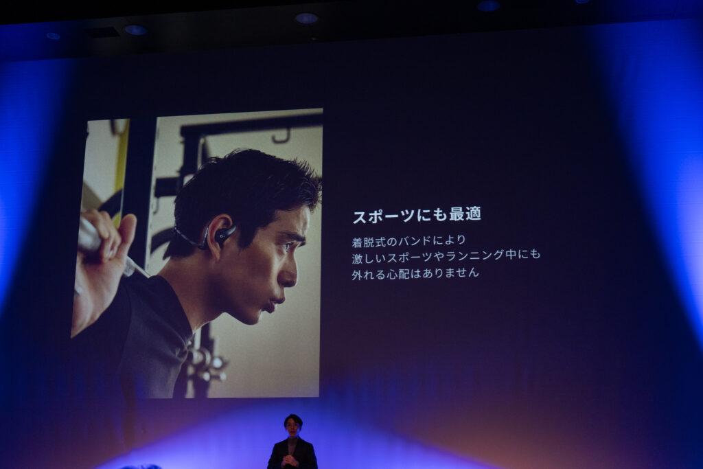 Anker Power Conference 2023 Fallにて新しく発表された「Soundcore AeroFit Pro」はスポーツに向いたバンド付き