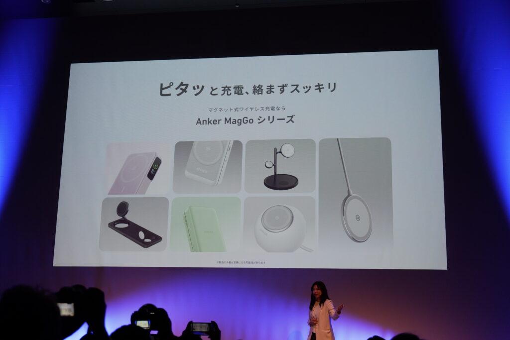 Anker MagGo_メイン