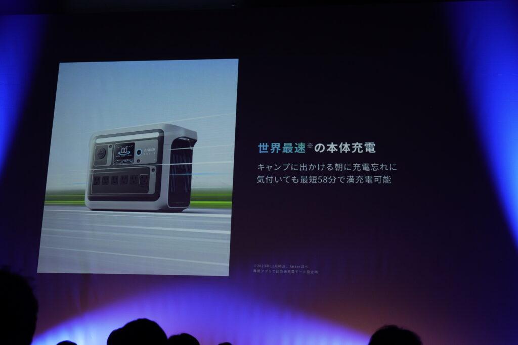 Anker Solix C1000_特徴1