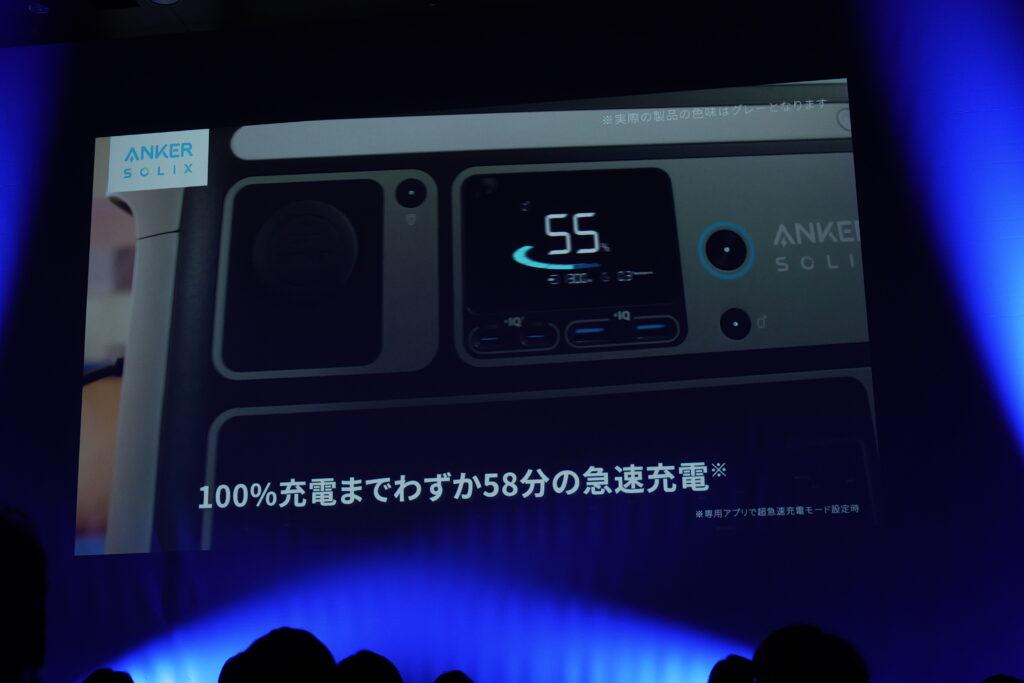 Anker Solix C1000_特徴2