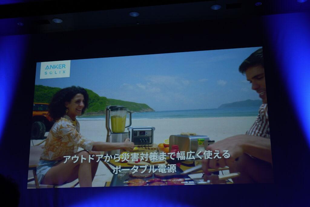 Anker Solix C1000_特徴3