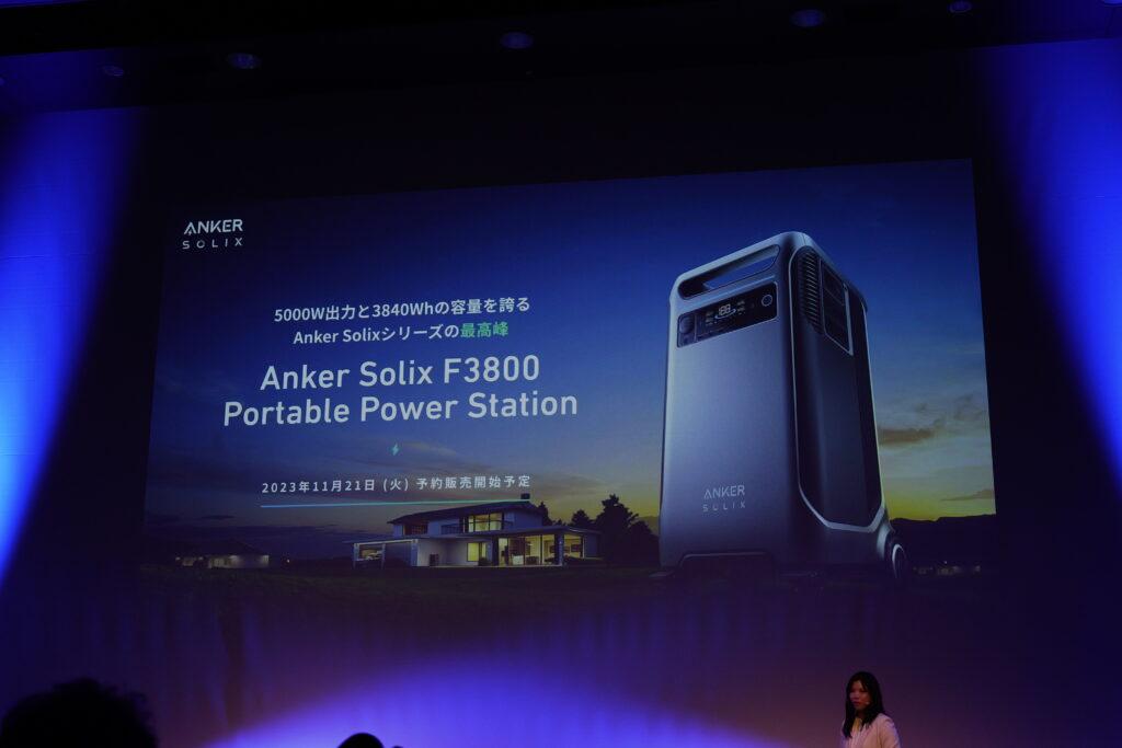 Anker Solix F3800_メイン
