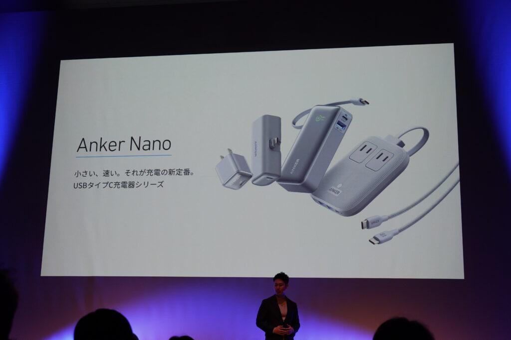 Anker nano_メイン