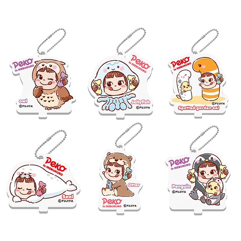 「ゆかいないきもの　ペコちゃんアクリルキーホルダー」660円（税込）全6種ランダム