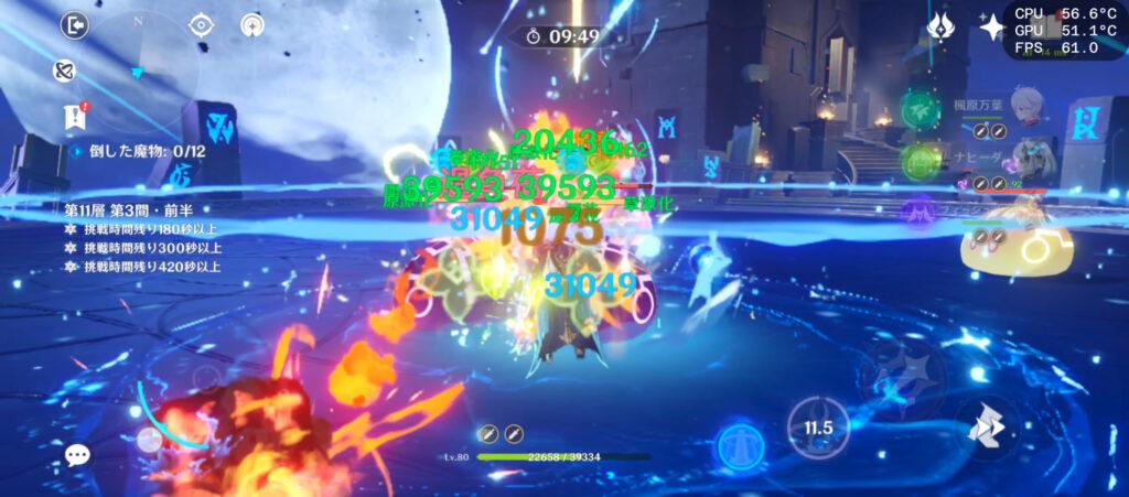ROG Phone 7 Ultimateにて原神をプレイ 元素反応が重なる瞬間